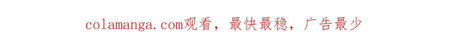 第87话 幕后操作 第169页