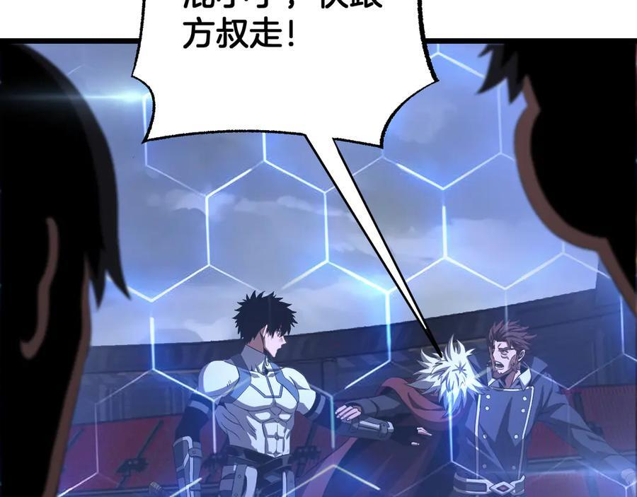 第88话 死斗开始 第102页