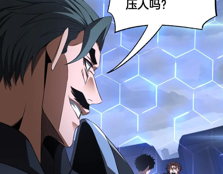第88话 死斗开始 第110页