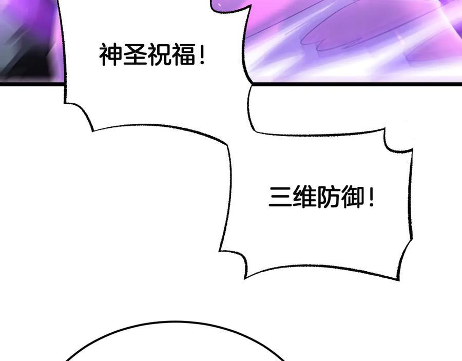 第88话 死斗开始 第136页