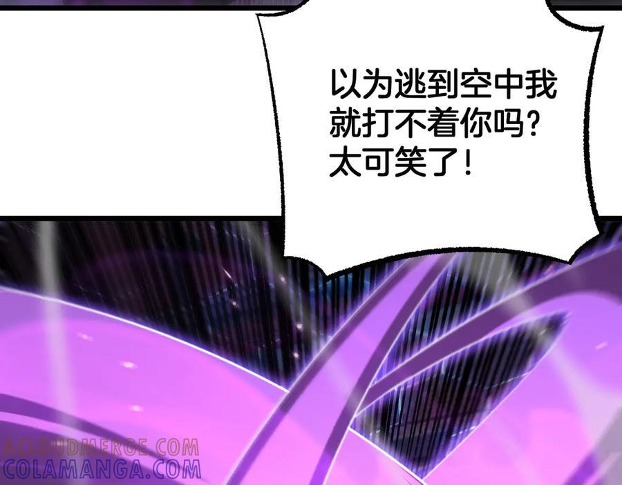 第88话 死斗开始 第165页