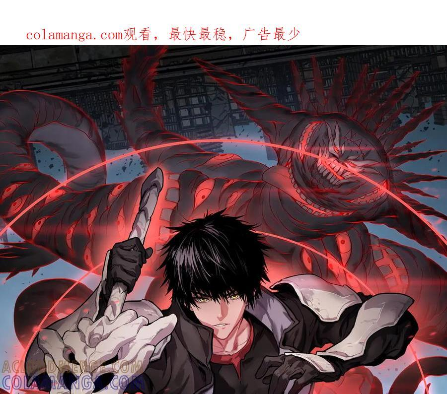 第89话 有挂就是任性！ 第1页