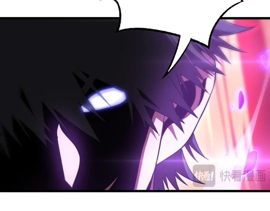 第89话 有挂就是任性！ 第20页