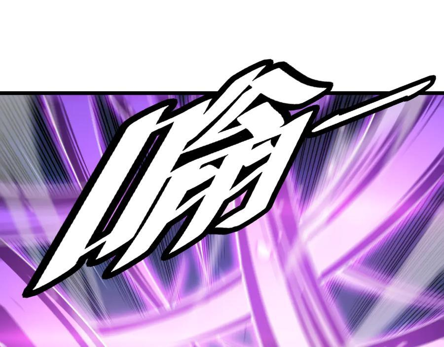 第89话 有挂就是任性！ 第22页
