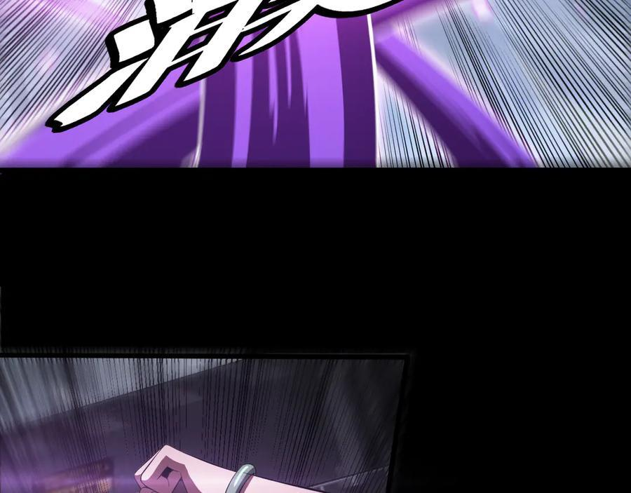 第89话 有挂就是任性！ 第24页