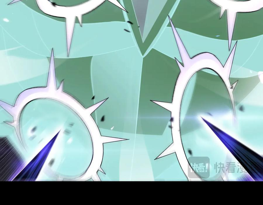 第89话 有挂就是任性！ 第36页
