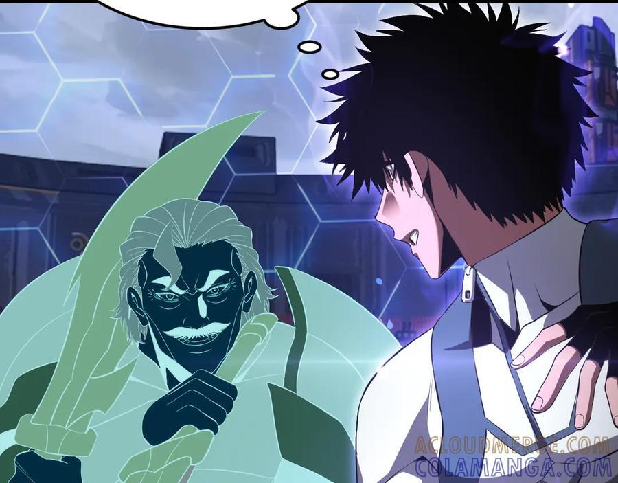第89话 有挂就是任性！ 第49页