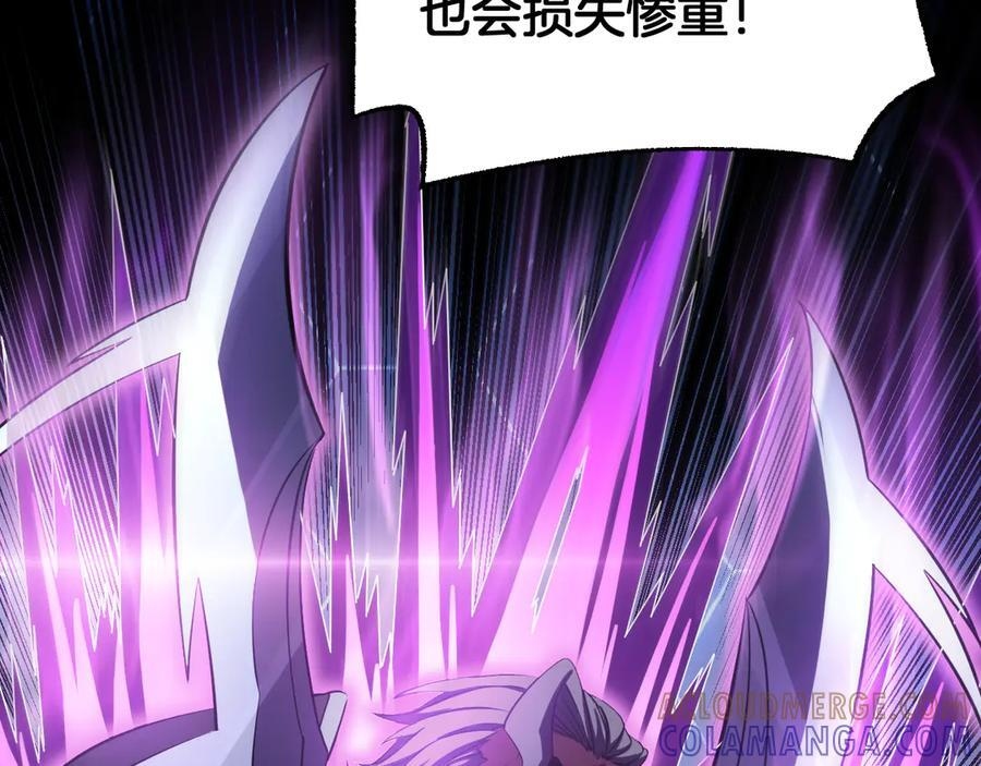 第89话 有挂就是任性！ 第61页