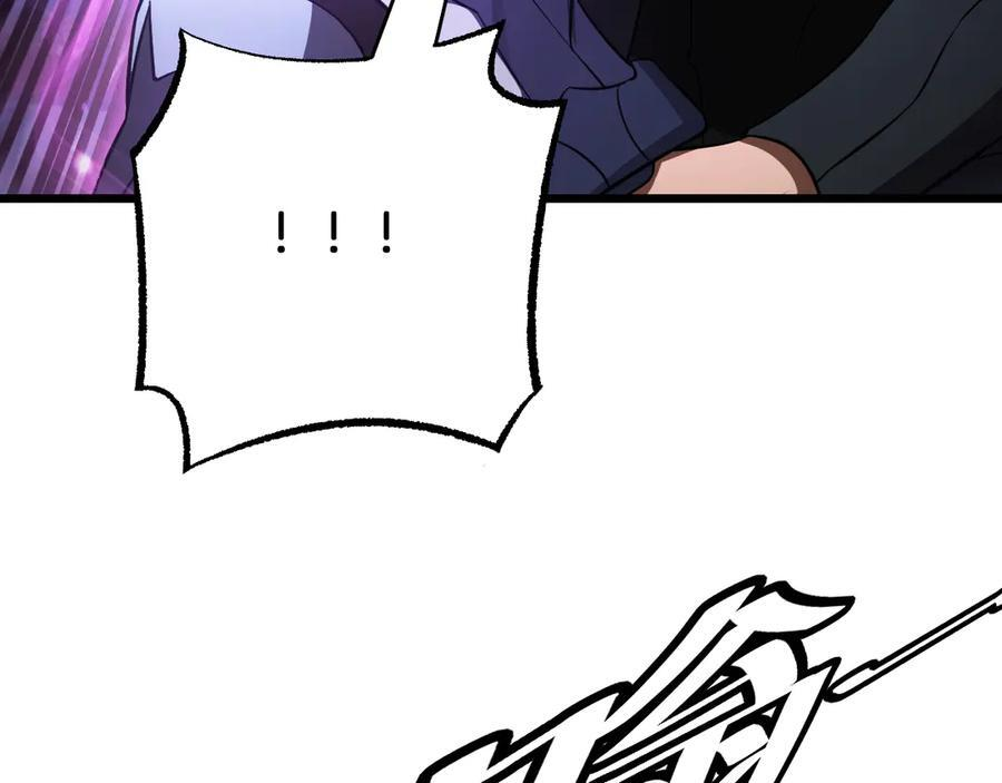 第89话 有挂就是任性！ 第79页