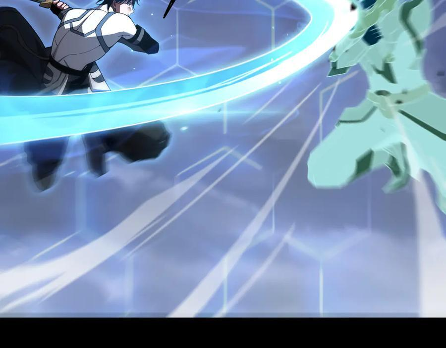 第89话 有挂就是任性！ 第91页