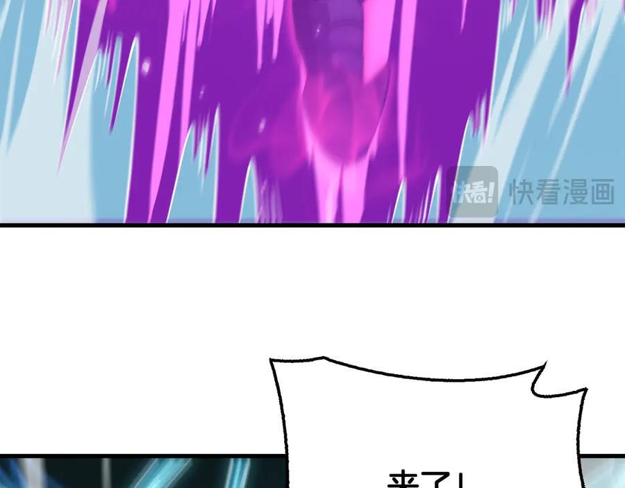 第89话 有挂就是任性！ 第123页