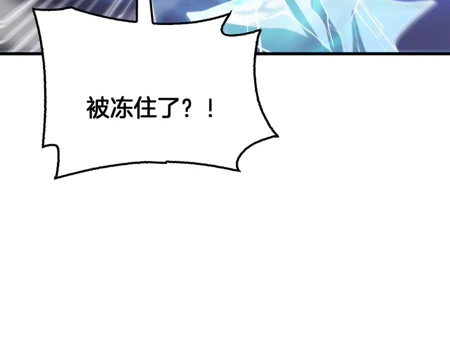 第89话 有挂就是任性！ 第134页