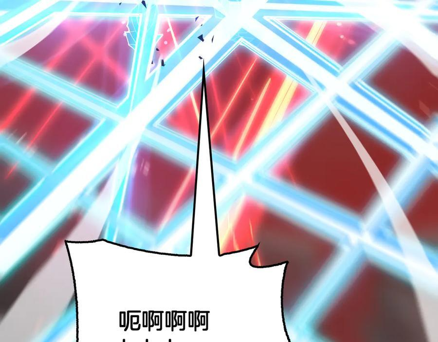 第89话 有挂就是任性！ 第144页