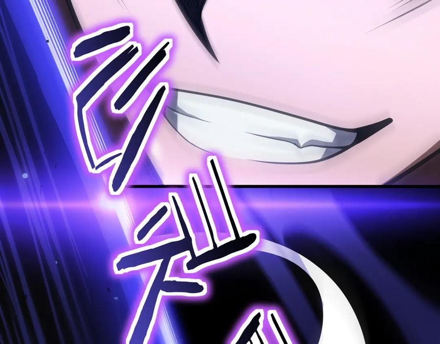 第89话 有挂就是任性！ 第156页