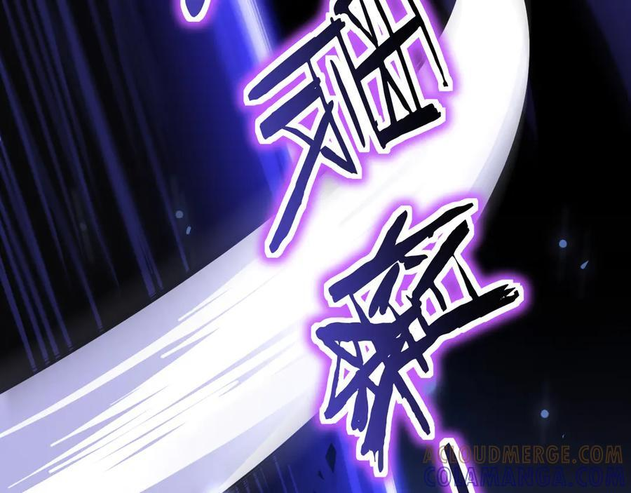 第89话 有挂就是任性！ 第157页