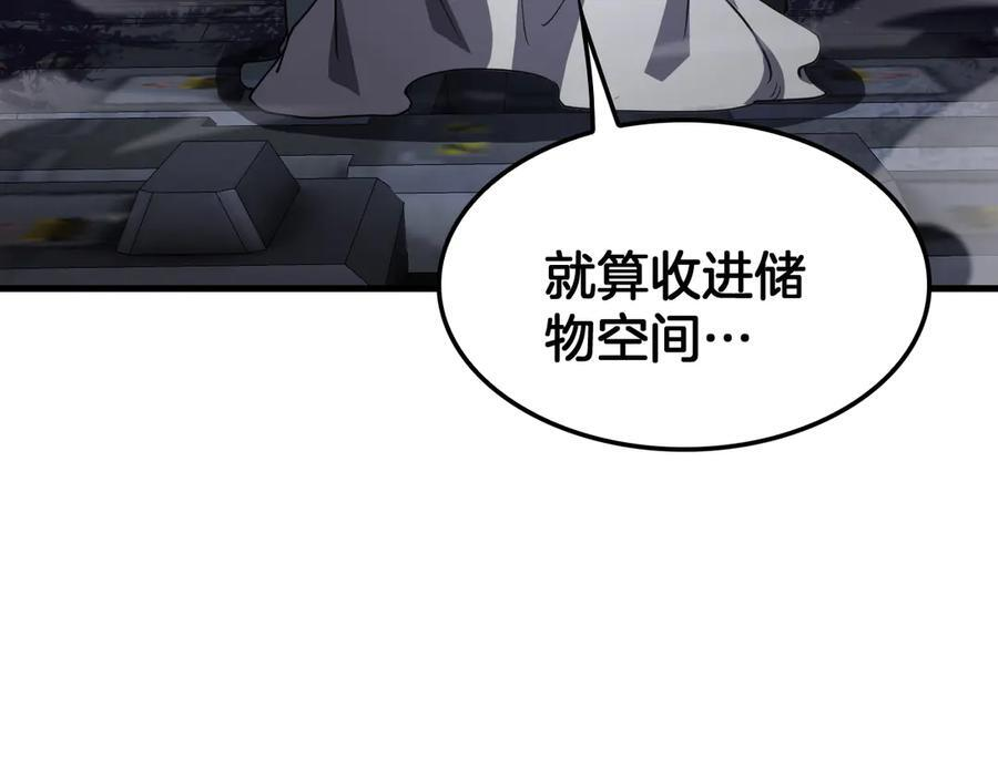 第90话 死透了 第102页