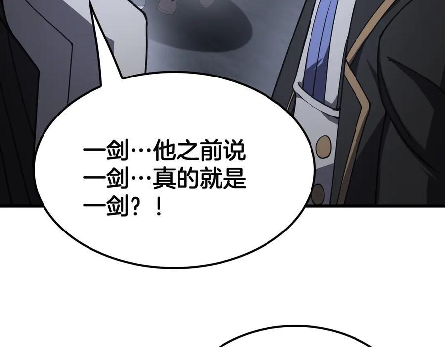 第90话 死透了 第126页