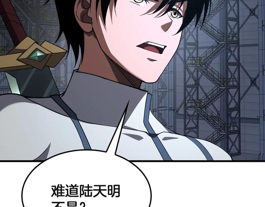 第91话 山雨欲来 第59页