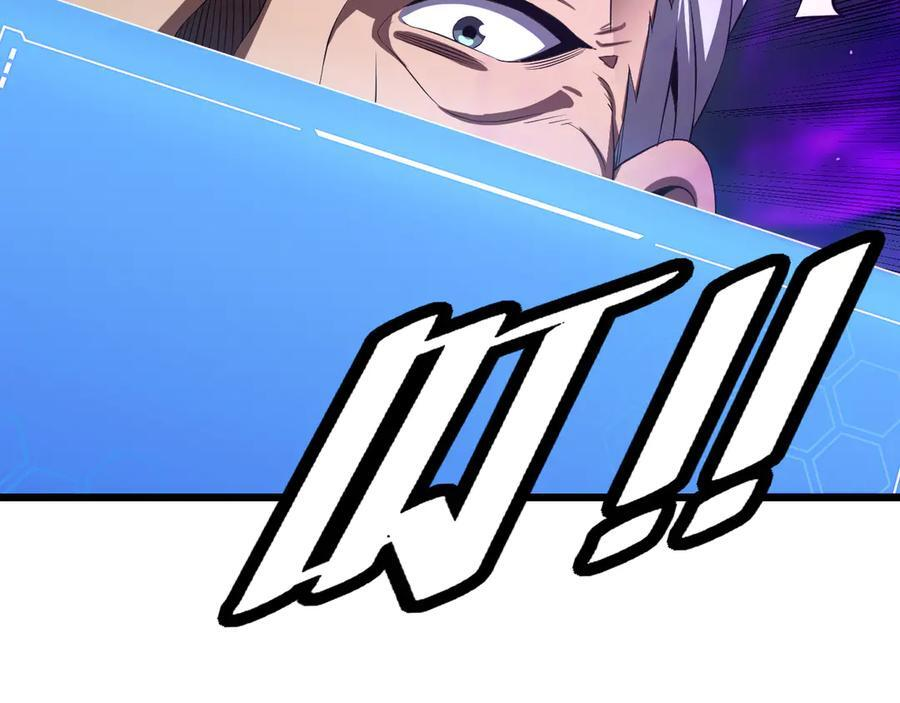 第91话 山雨欲来 第138页