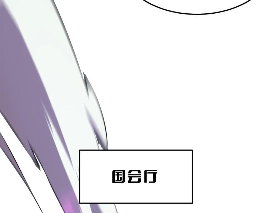 第91话 山雨欲来 第150页