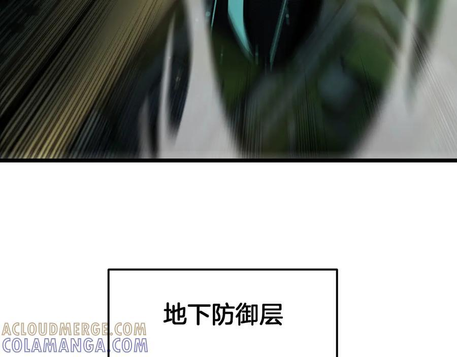 第91话 山雨欲来 第153页