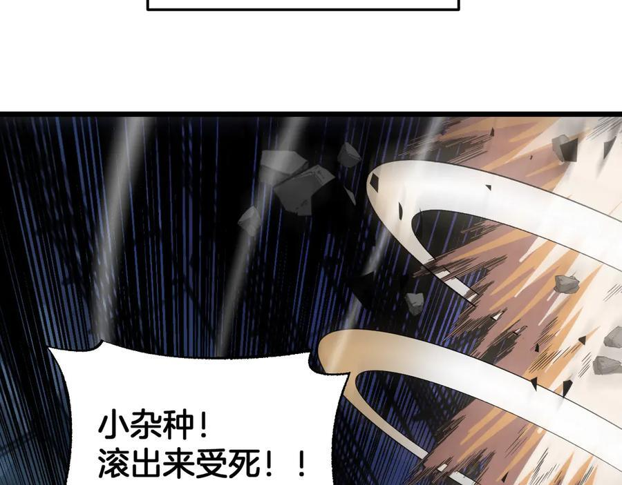 第91话 山雨欲来 第154页