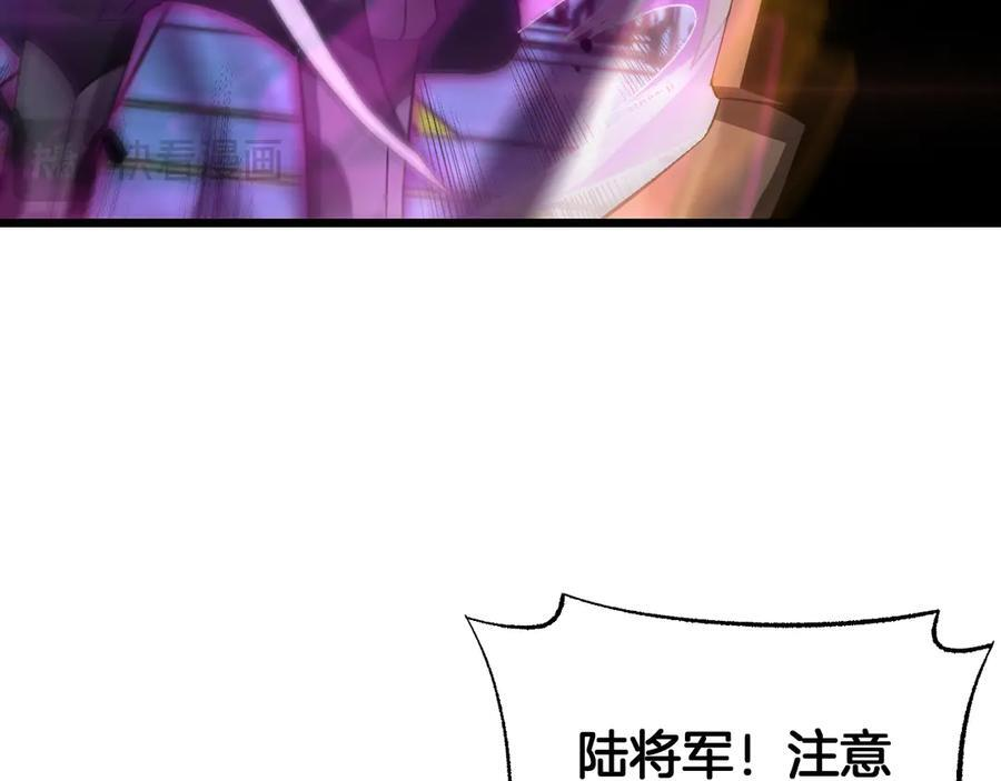 第91话 山雨欲来 第168页