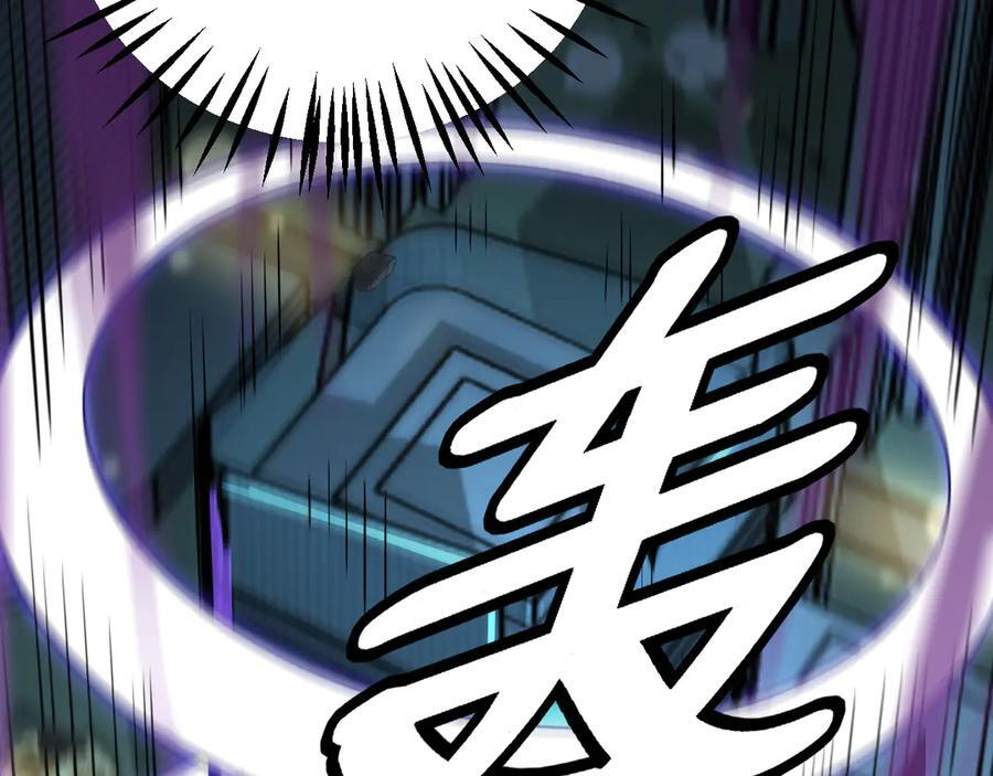 第91话 山雨欲来 第175页