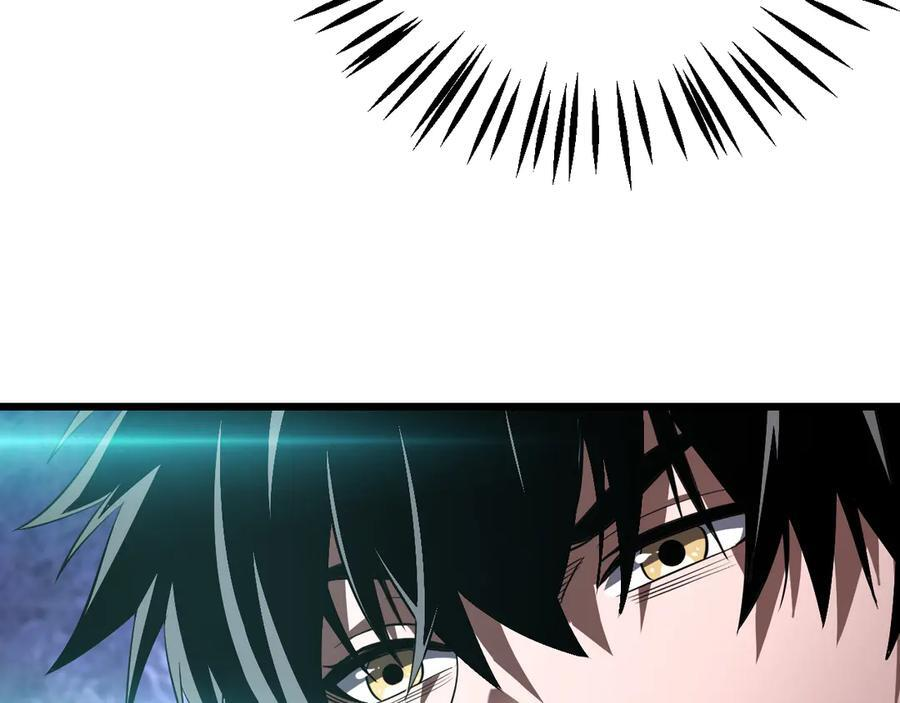 第92话 新的死斗 第19页