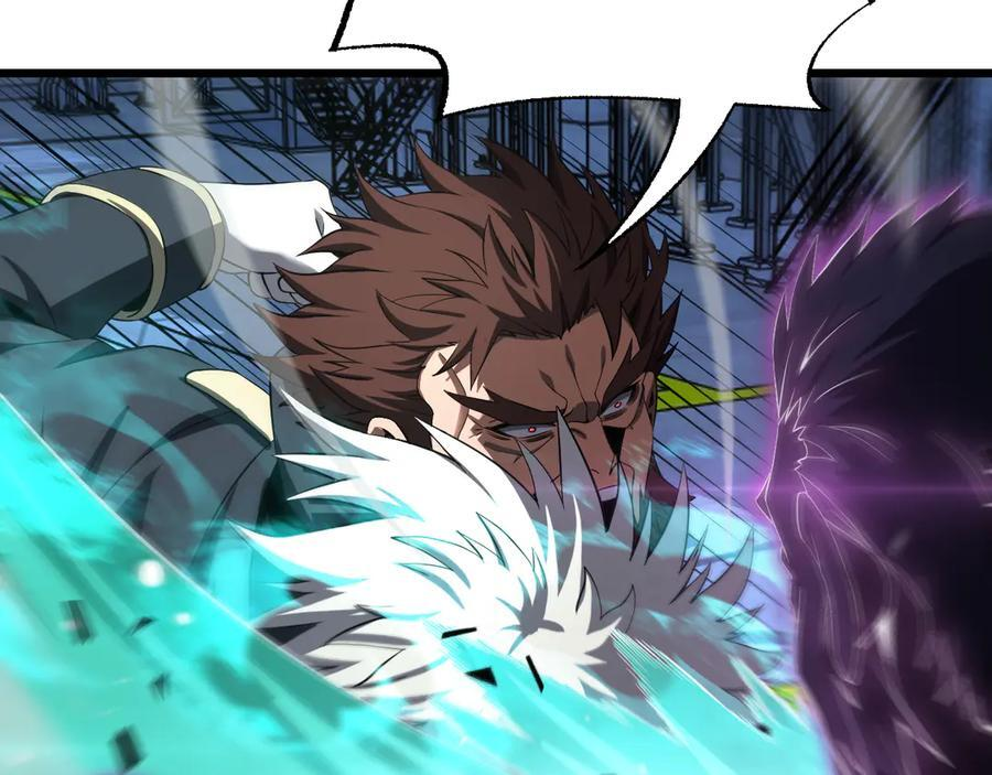 第92话 新的死斗 第43页