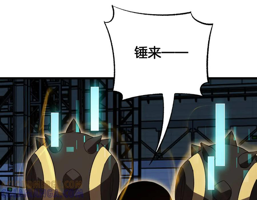 第92话 新的死斗 第49页