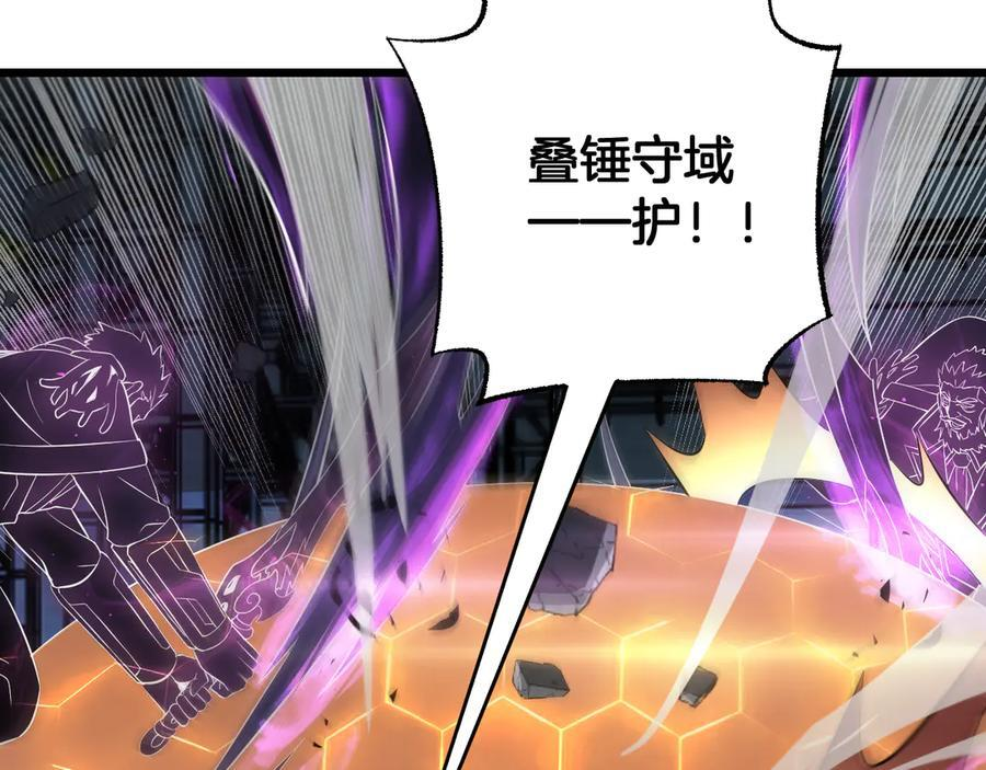 第92话 新的死斗 第52页