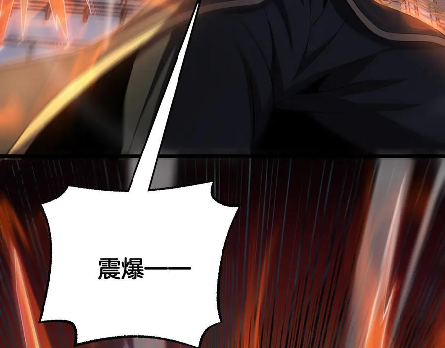 第92话 新的死斗 第60页