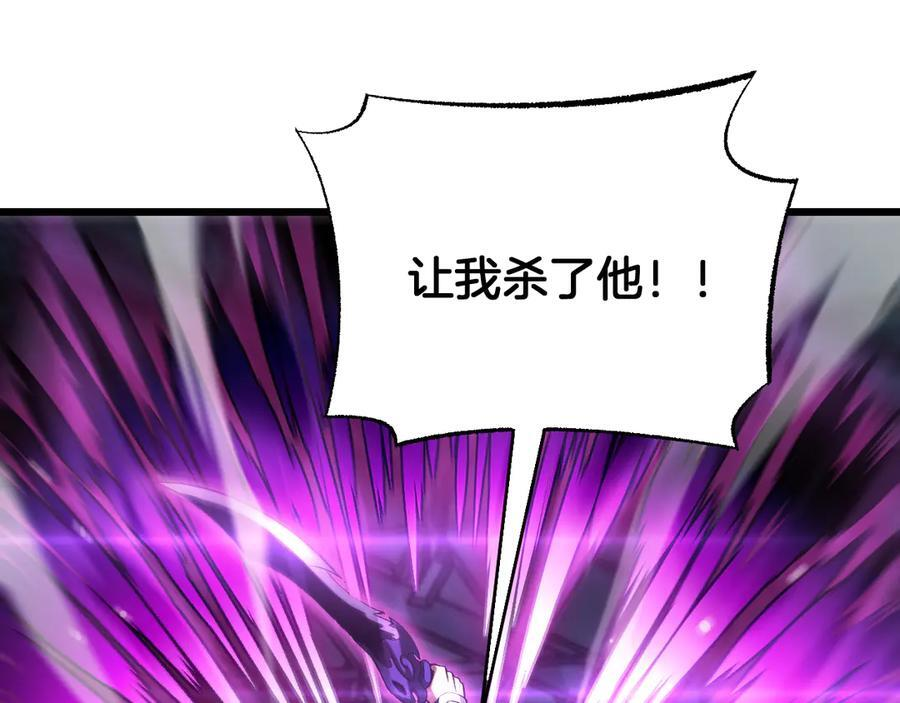 第92话 新的死斗 第72页