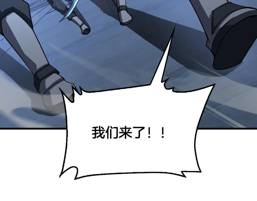 第92话 新的死斗 第110页