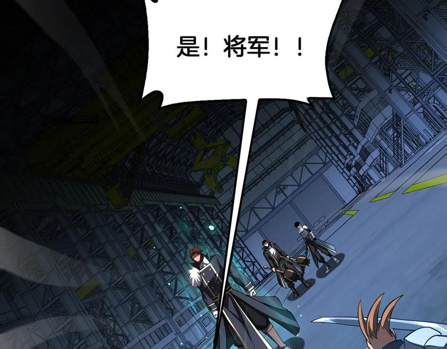 第92话 新的死斗 第114页