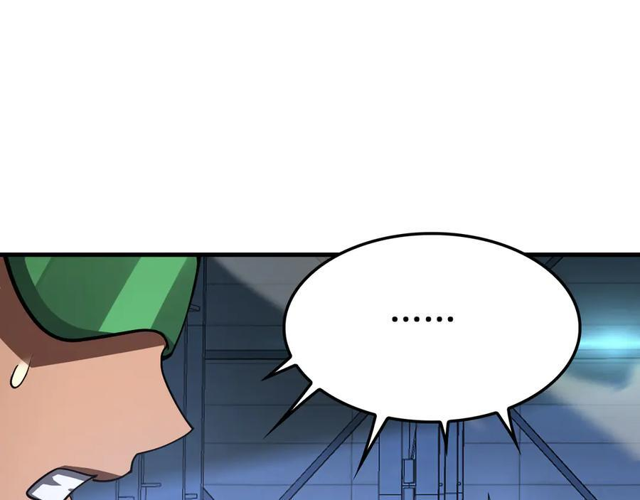 第92话 新的死斗 第120页