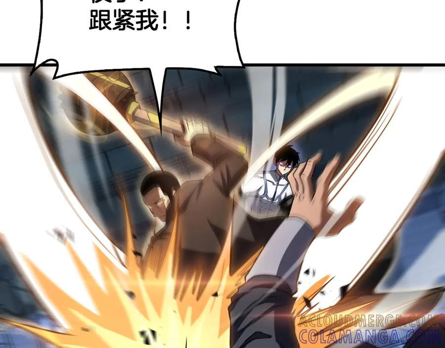 第92话 新的死斗 第129页