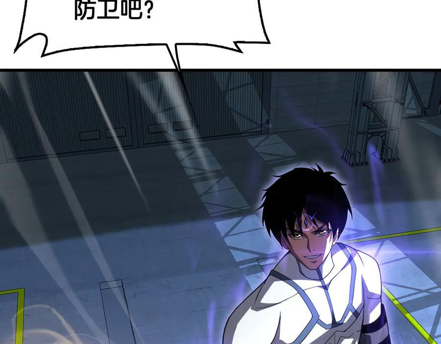 第92话 新的死斗 第135页