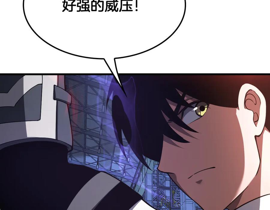 第92话 新的死斗 第144页