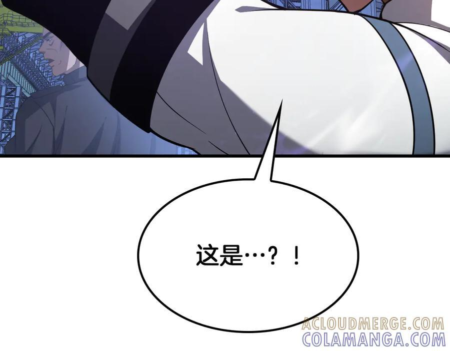第92话 新的死斗 第145页