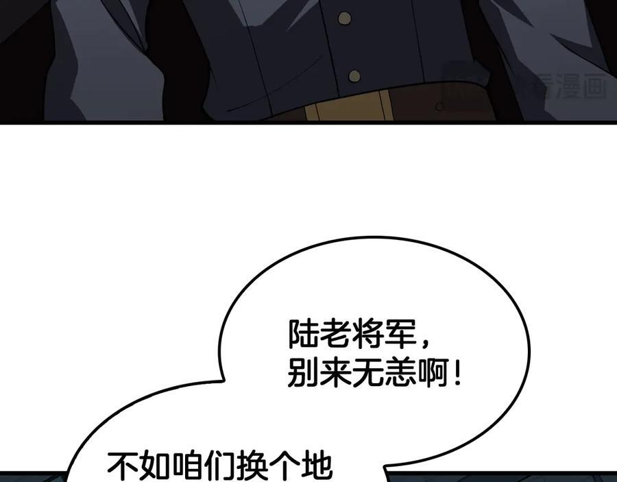 第92话 新的死斗 第148页