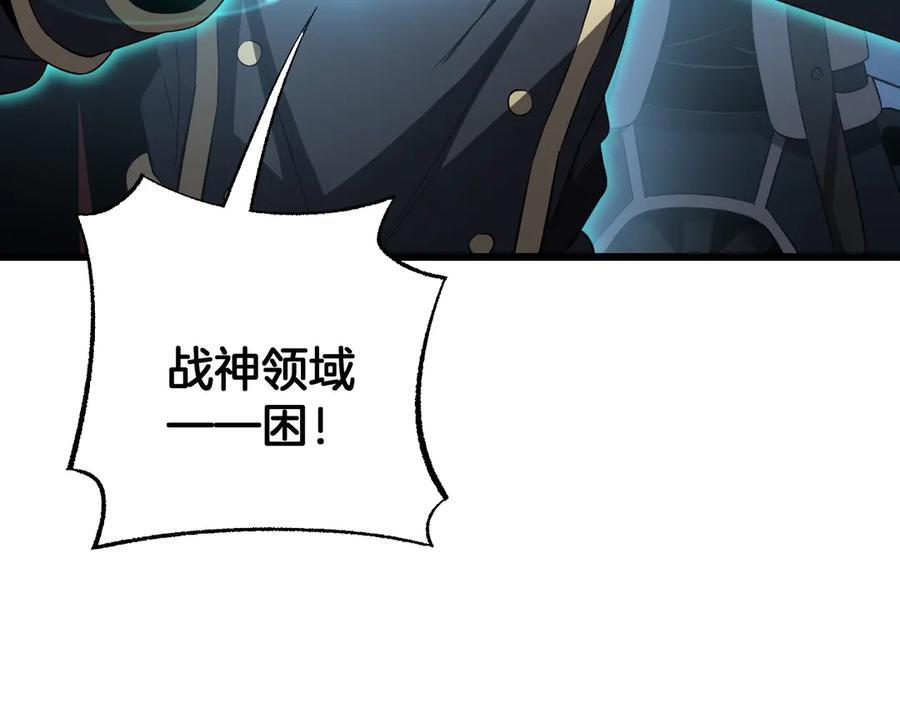 第93话 国战与豪赌 第15页