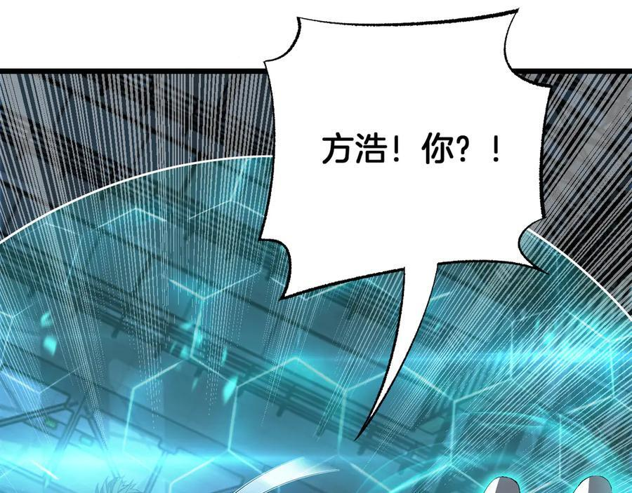 第93话 国战与豪赌 第16页
