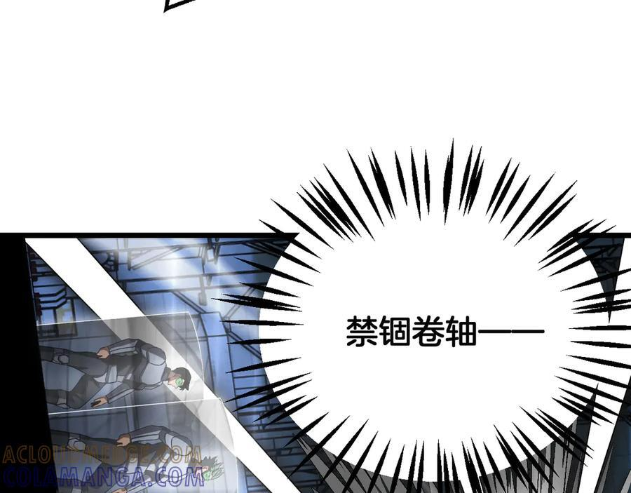第93话 国战与豪赌 第29页