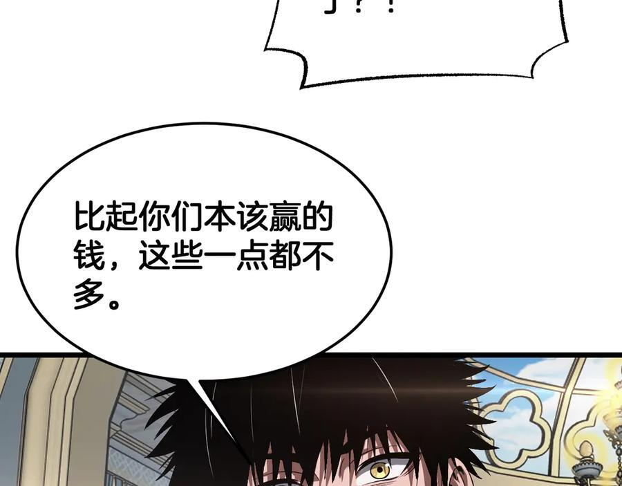 第93话 国战与豪赌 第79页