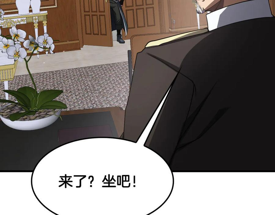 第93话 国战与豪赌 第98页