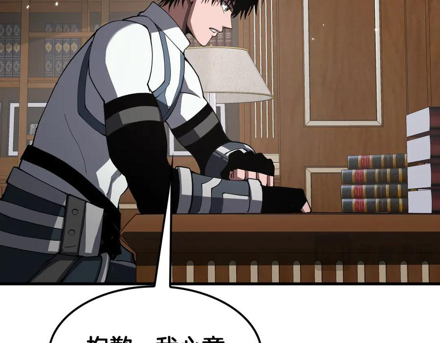 第93话 国战与豪赌 第102页