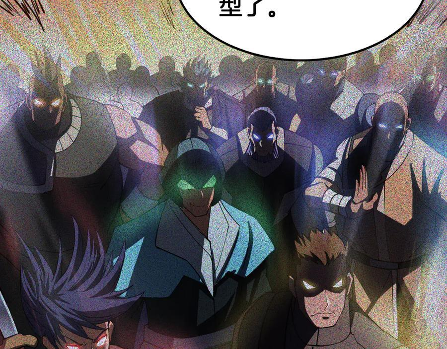 第93话 国战与豪赌 第114页