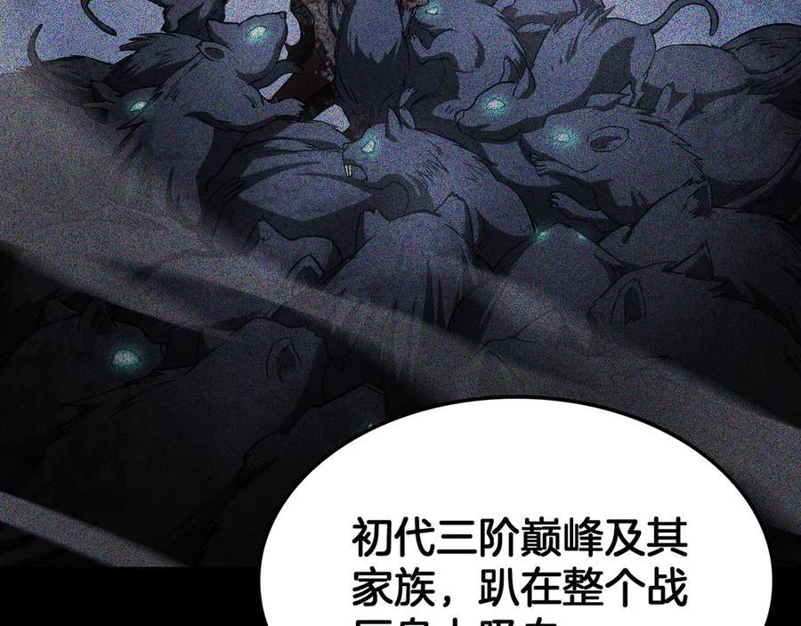 第93话 国战与豪赌 第128页